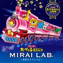 たべっ子どうぶつの世界が横浜に！オリジナルグッズやフードも楽しめる期間限定イベント。