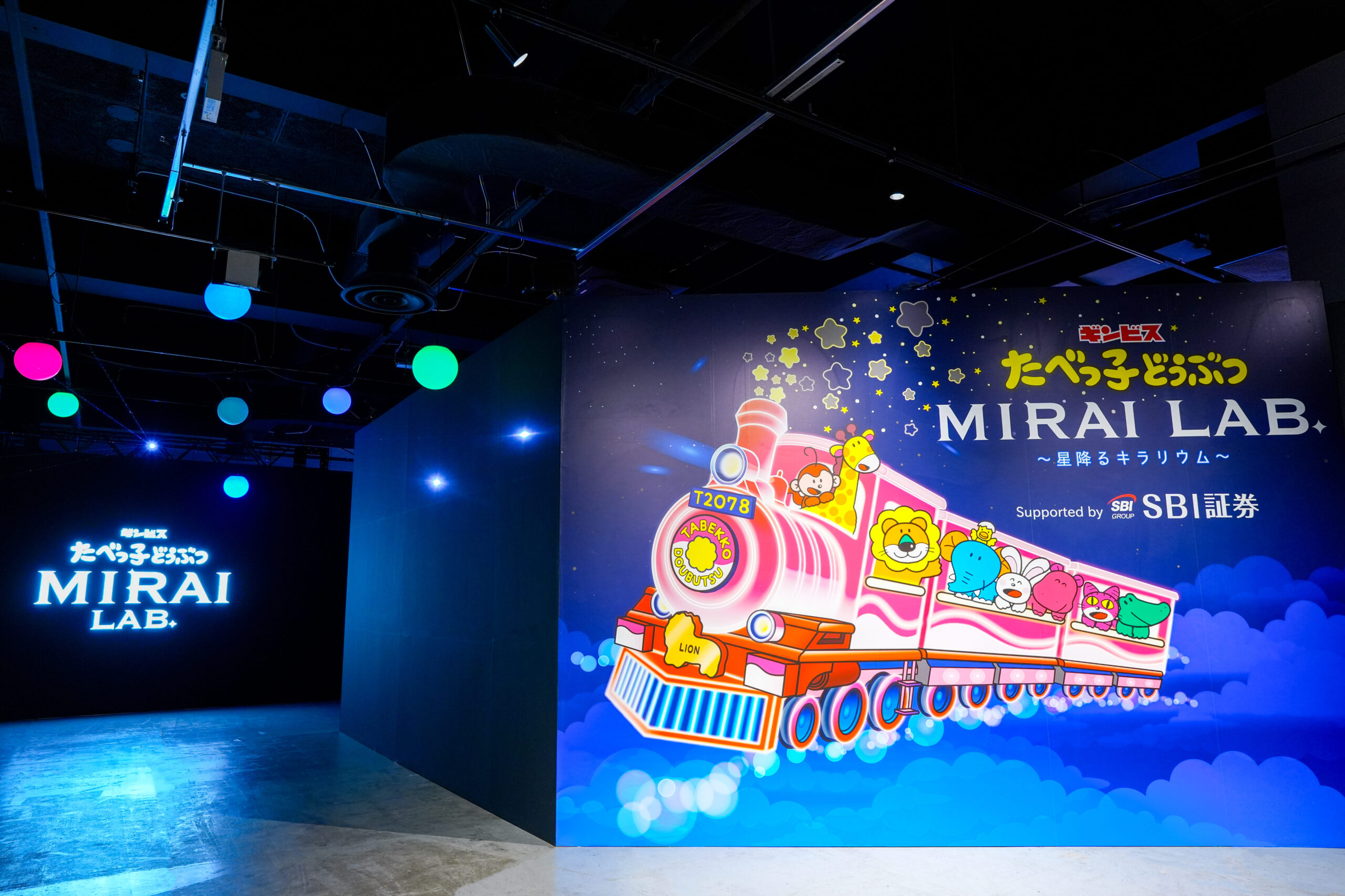 たべっ子どうぶつの世界が横浜に!オリジナルグッズやフードも楽しめる期間限定イベント。の画像3