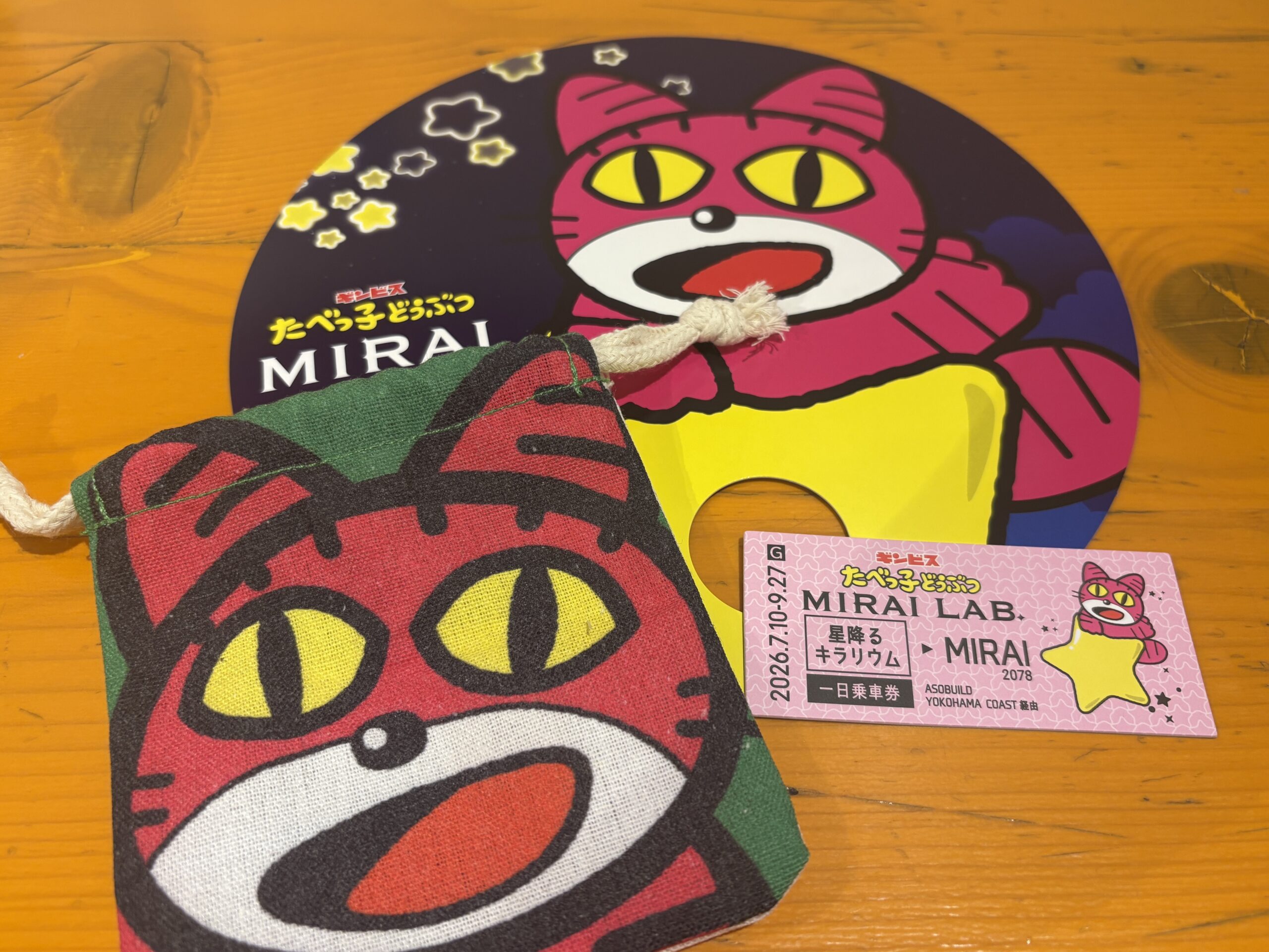 たべっ子どうぶつの世界が横浜に!オリジナルグッズやフードも楽しめる期間限定イベント。の画像16