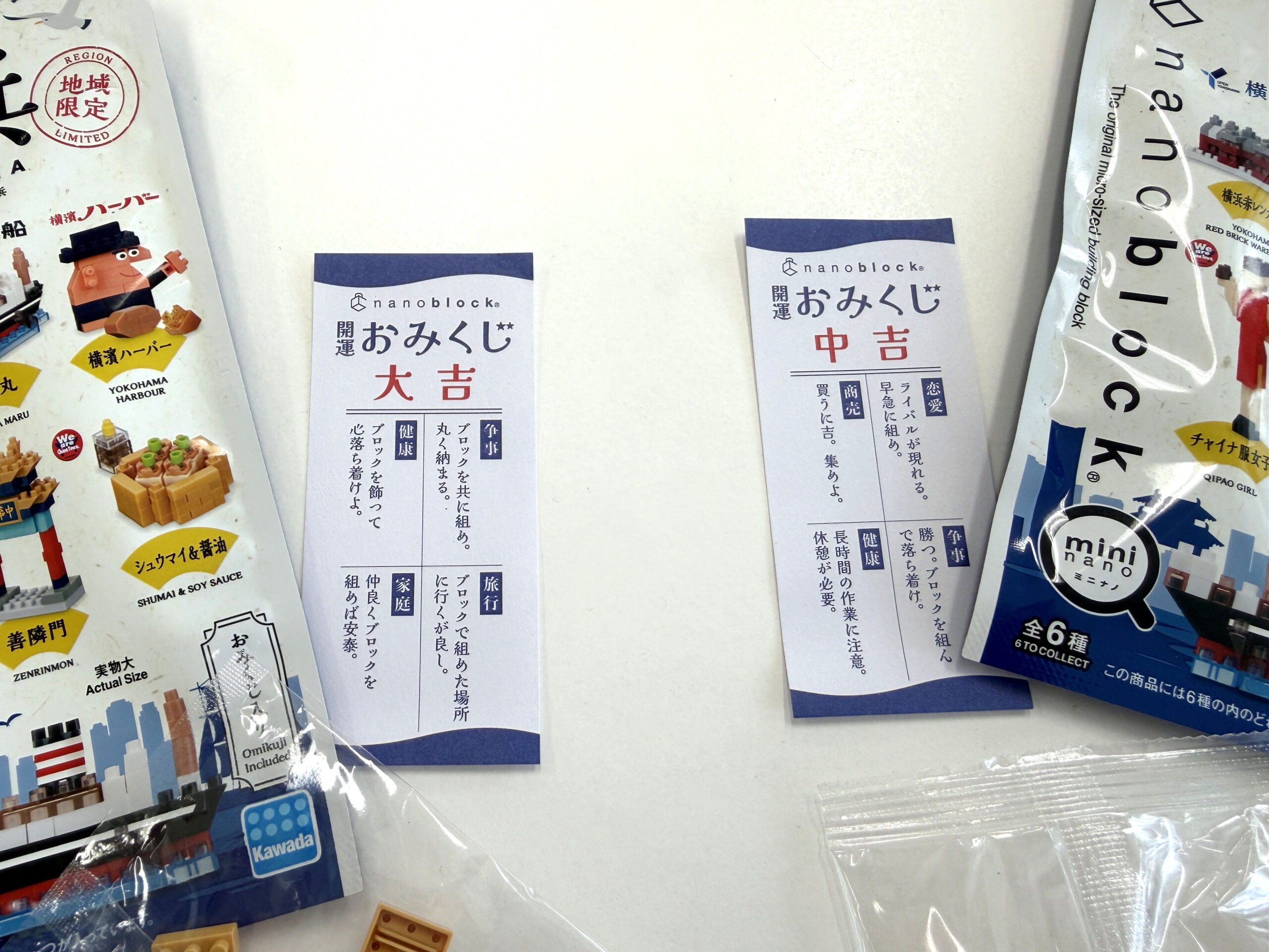 横浜限定のミニナノブロックが新登場!横浜の魅力が手のひらサイズに!の画像4