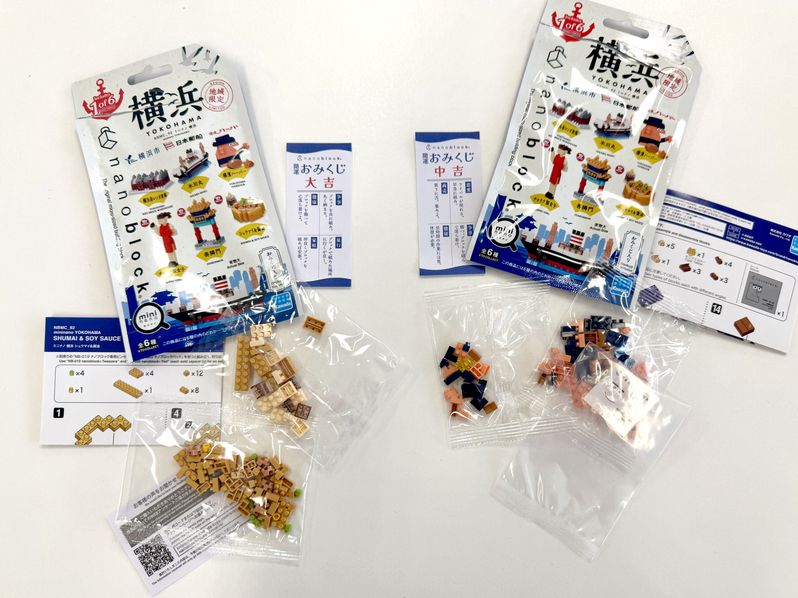 横浜限定のミニナノブロックが新登場!横浜の魅力が手のひらサイズに!の画像3