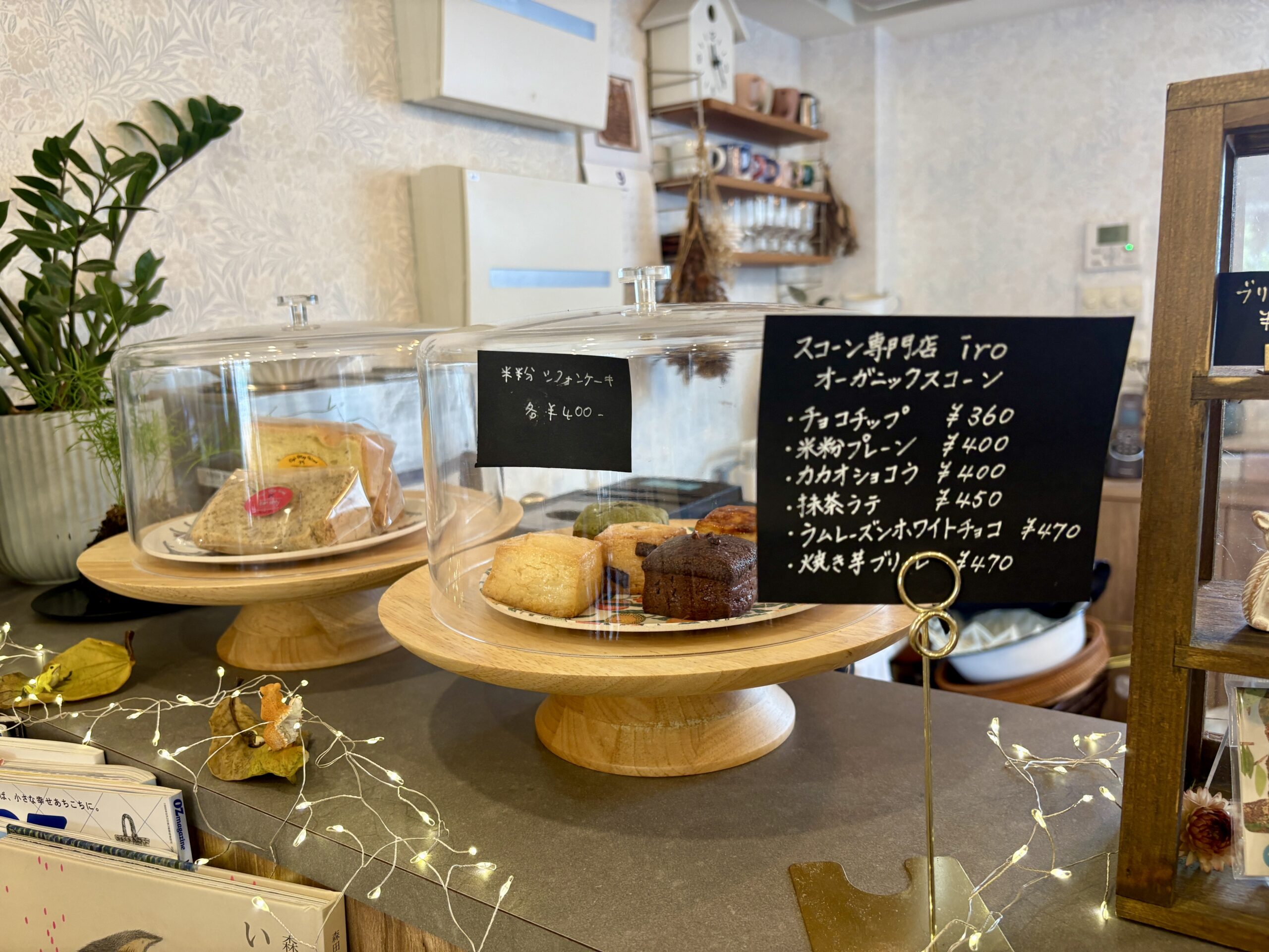 横浜・元町で見つけた、雑貨と珈琲と“雑談”の店「Perch（パーチ）」の画像10