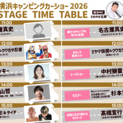 yokohama campingcar show_007