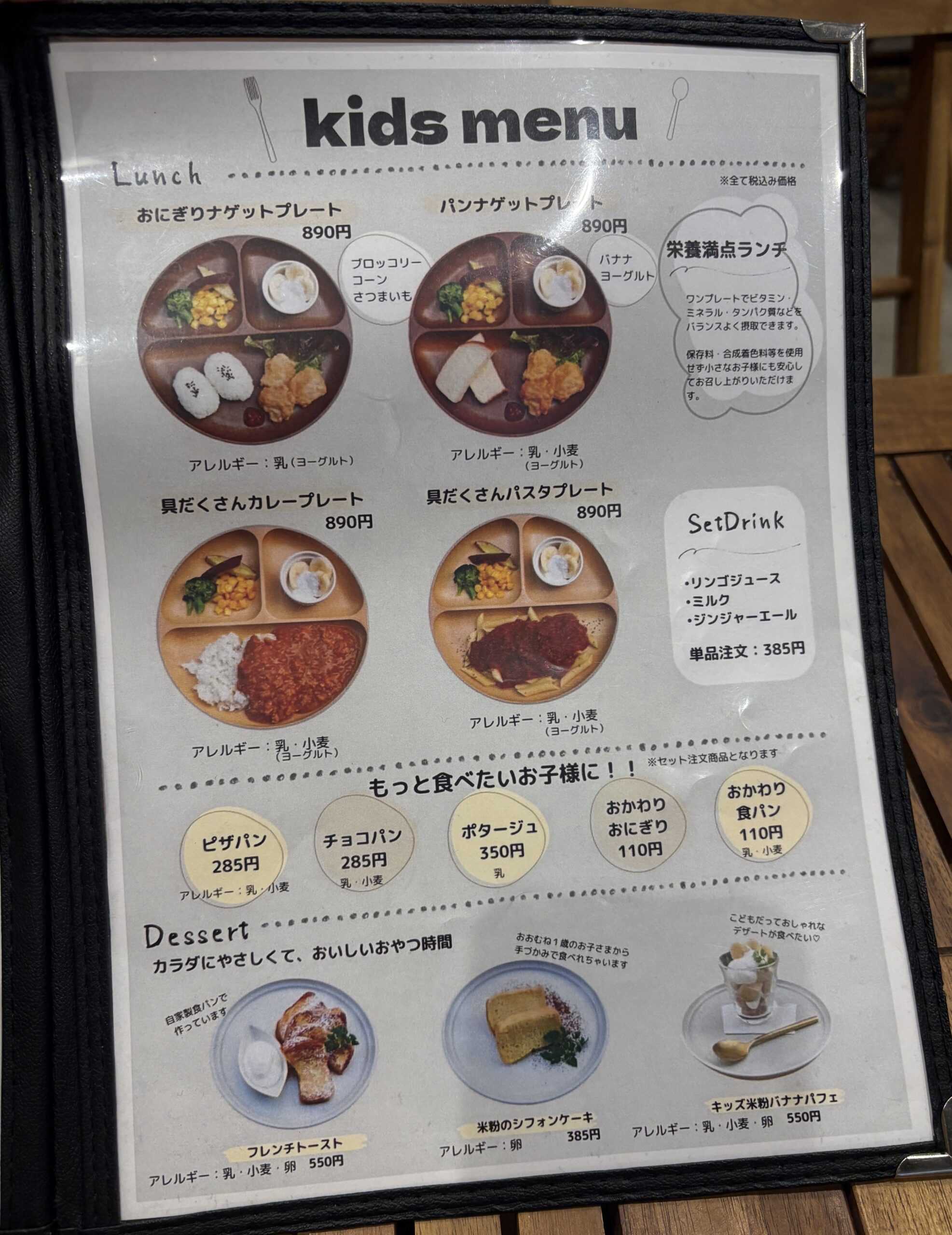 託児所×カフェ「min tid mom」訪問記(仮)の画像6