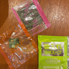 sugomen_yokohamaya_2
