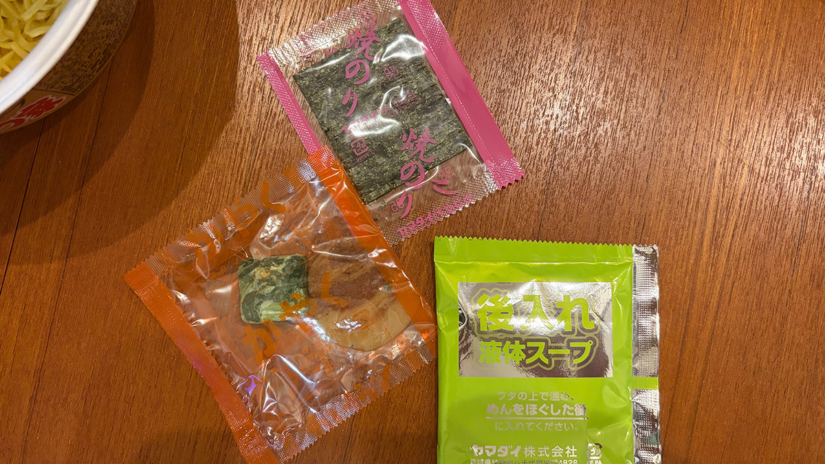 横浜家系ラーメンを本格再現!凄麺「横浜とんこつ家」実食で知るリニューアル18回目の真価の画像3