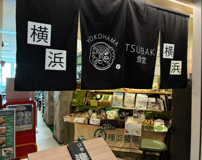横浜の真ん中に佇む、人と人をつなぐ店　TSUBAKI食堂