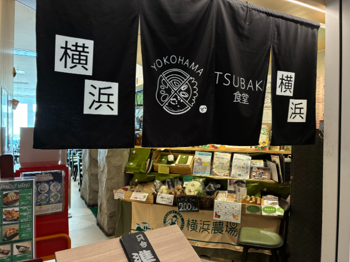 横浜の真ん中に佇む、人と人をつなぐ店 TSUBAKI食堂の画像1