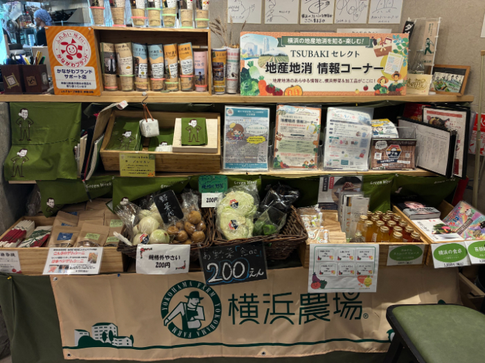 横浜の真ん中に佇む、人と人をつなぐ店 TSUBAKI食堂の画像2