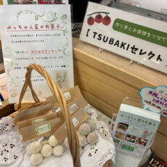 006_tsubaki_restaurant_72dpi