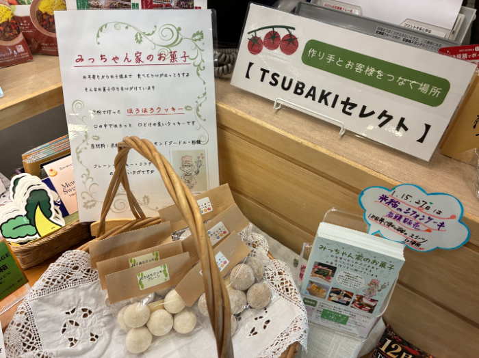 横浜の真ん中に佇む、人と人をつなぐ店 TSUBAKI食堂の画像7