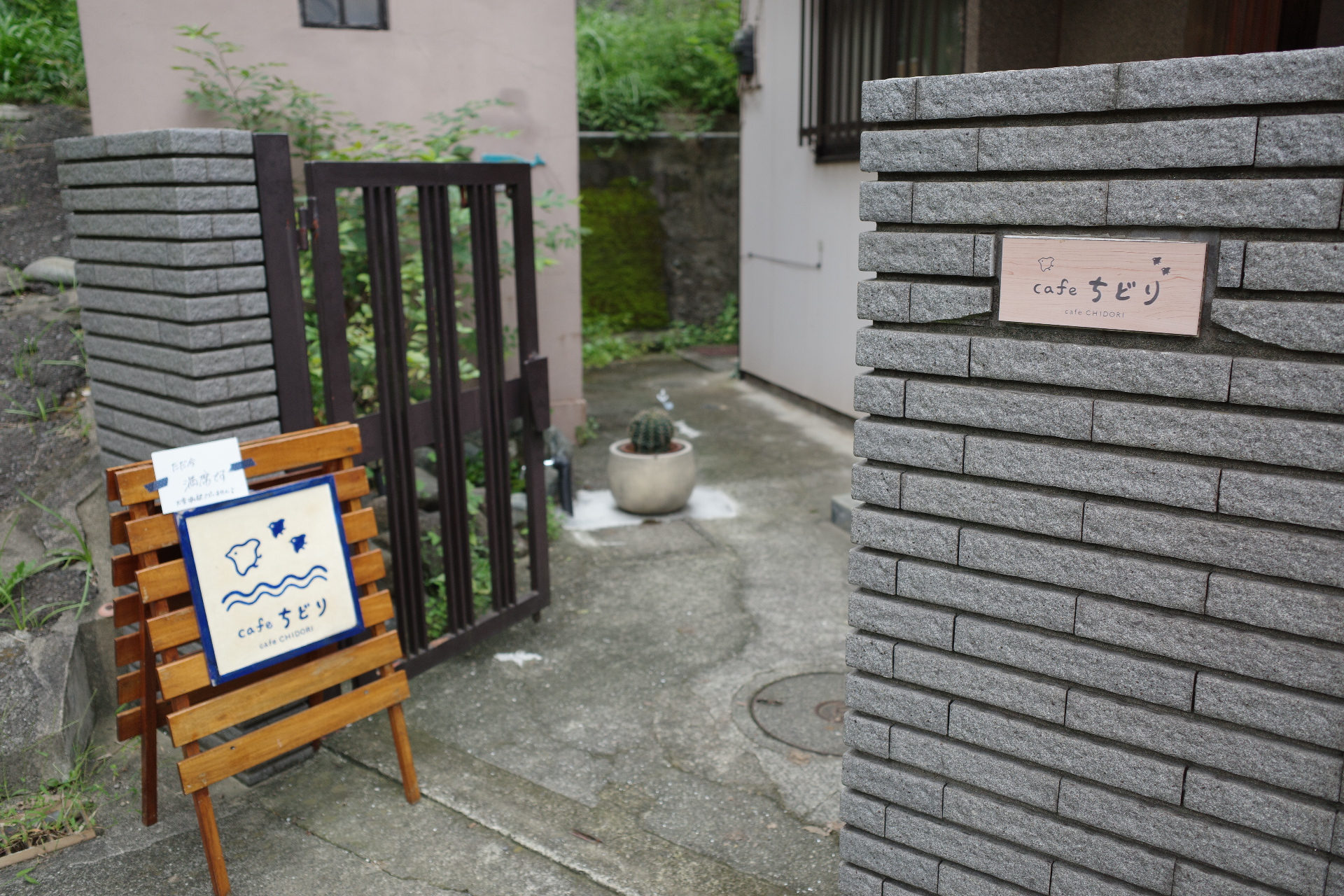 古民家カフェ cafeちどりの画像6