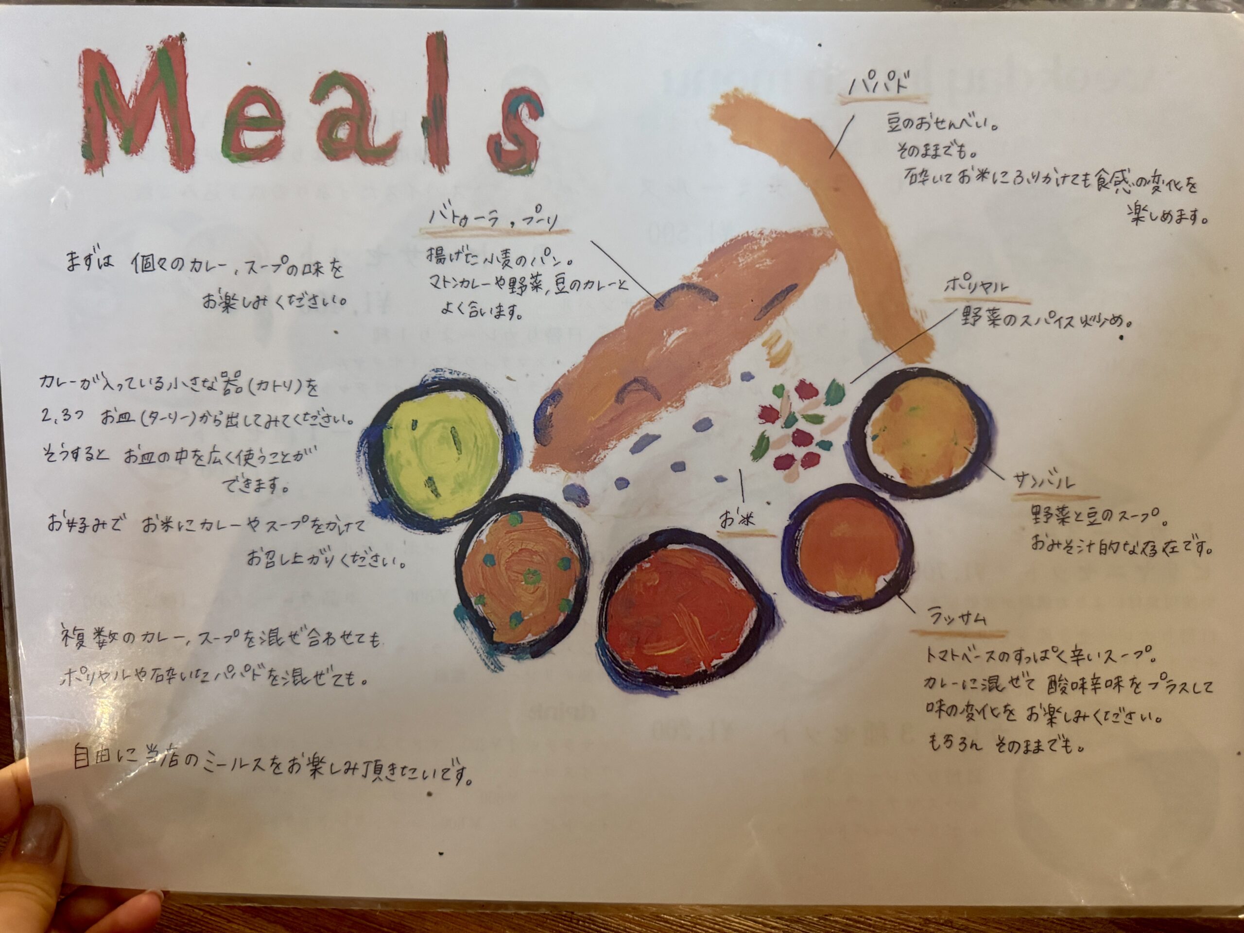 関内で南インドへ旅行気分。人気店『ボーディセナ』で本格ミールスを味わうの画像4