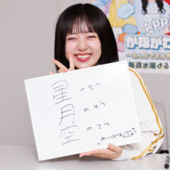 Q1_めい002_4027