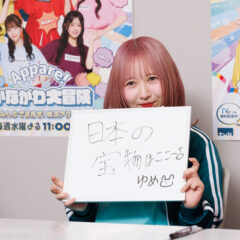 Q3ゆめ_002_4097