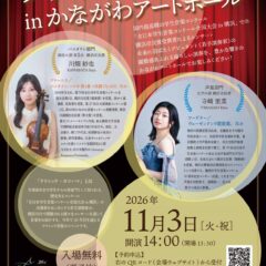 classicyokohama01