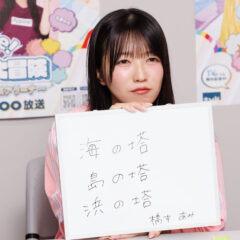 Q1_あみ002_4026
