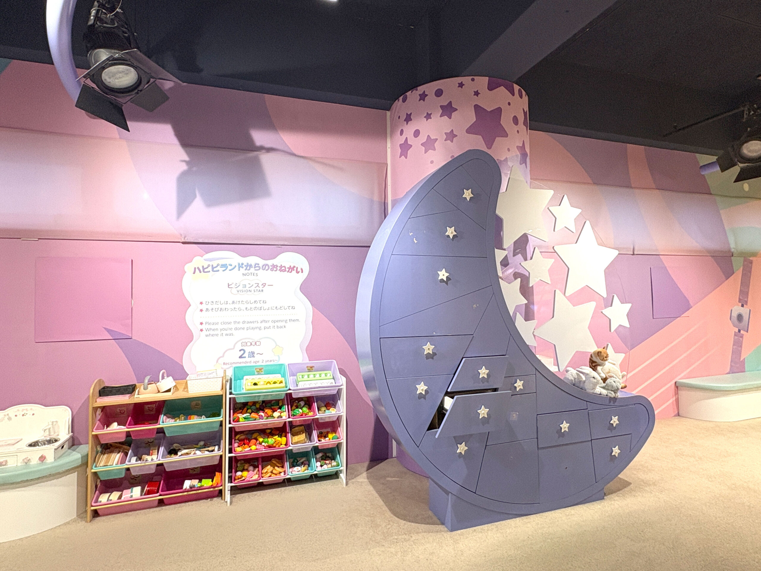 横浜駅直通のハピピランド横浜アソビル店へ 親子で小さな“宇宙探検”に行ってきました!の画像5