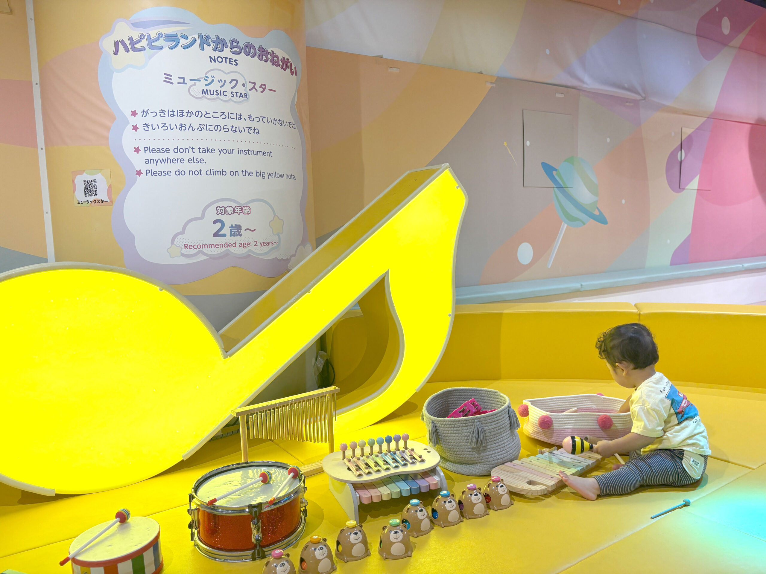 横浜駅直通のハピピランド横浜アソビル店へ 親子で小さな“宇宙探検”に行ってきました!の画像7