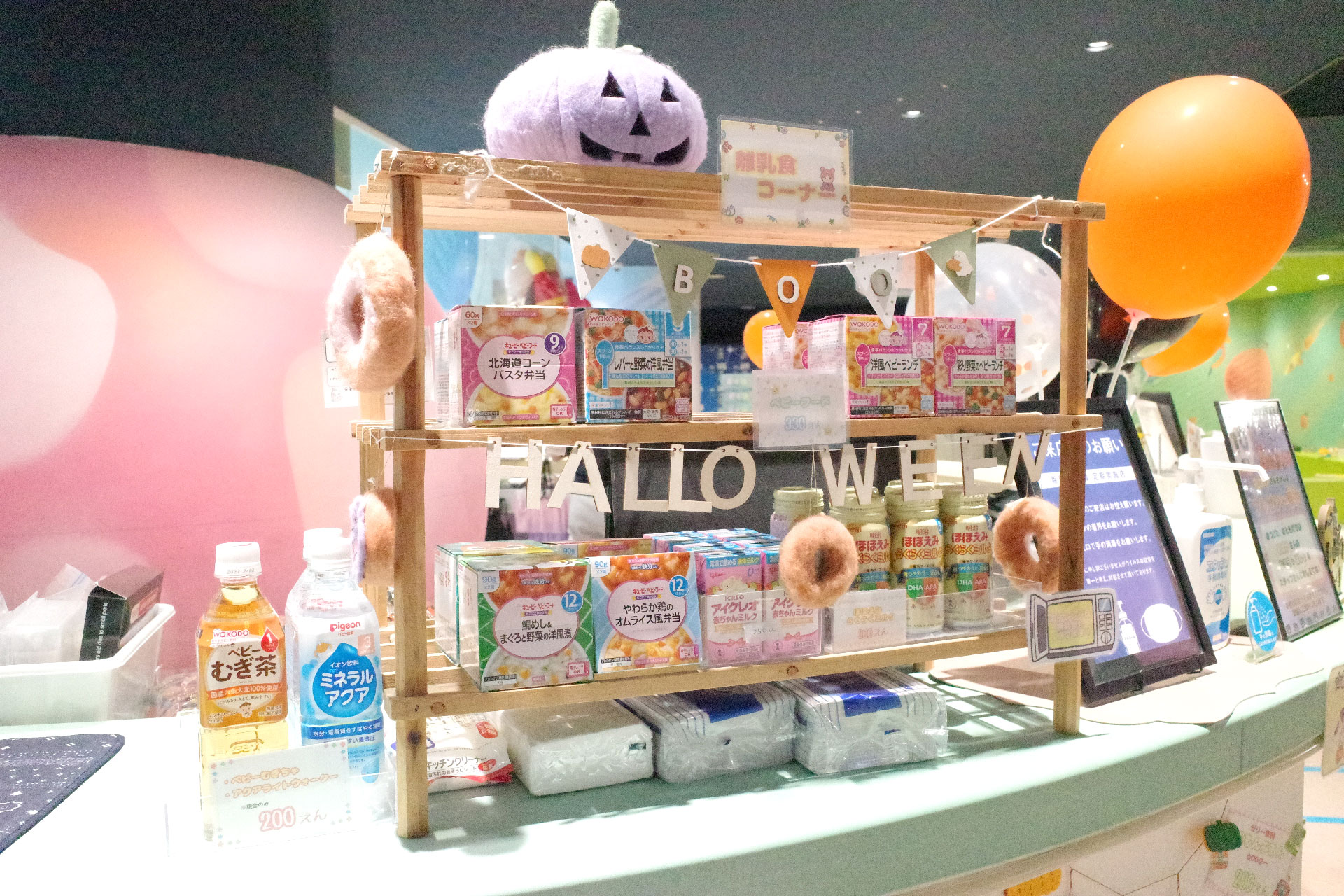 横浜駅直通のハピピランド横浜アソビル店へ 親子で小さな“宇宙探検”に行ってきました!の画像12
