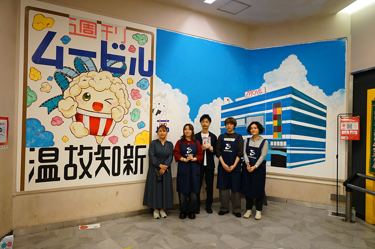 【跡地はどうなる?】相鉄ムービル37年の歴史に幕「写真で見る」閉館セレモニーの画像4