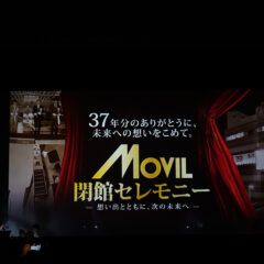 movil5