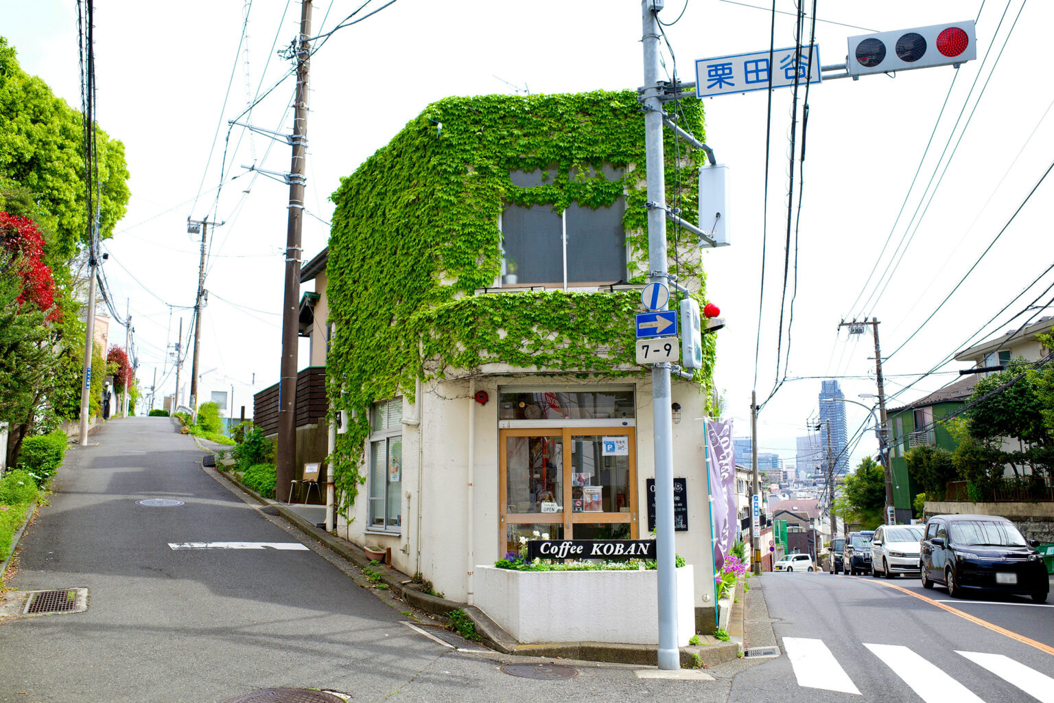 元交番がコーヒーの香りに包まれるまで——「Coffee KOBAN」誕生秘話