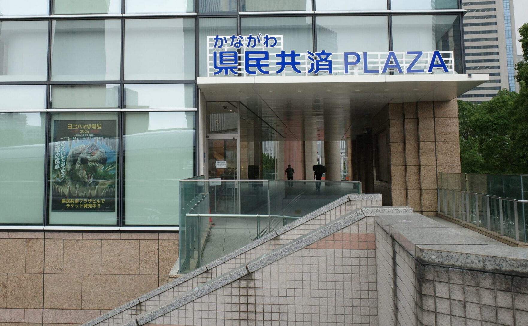 ヨコハマ恐竜展2026 前売り券販売中。かながわ県民共済プラザビルに“恐竜博士ベンチ”が登場!の画像1