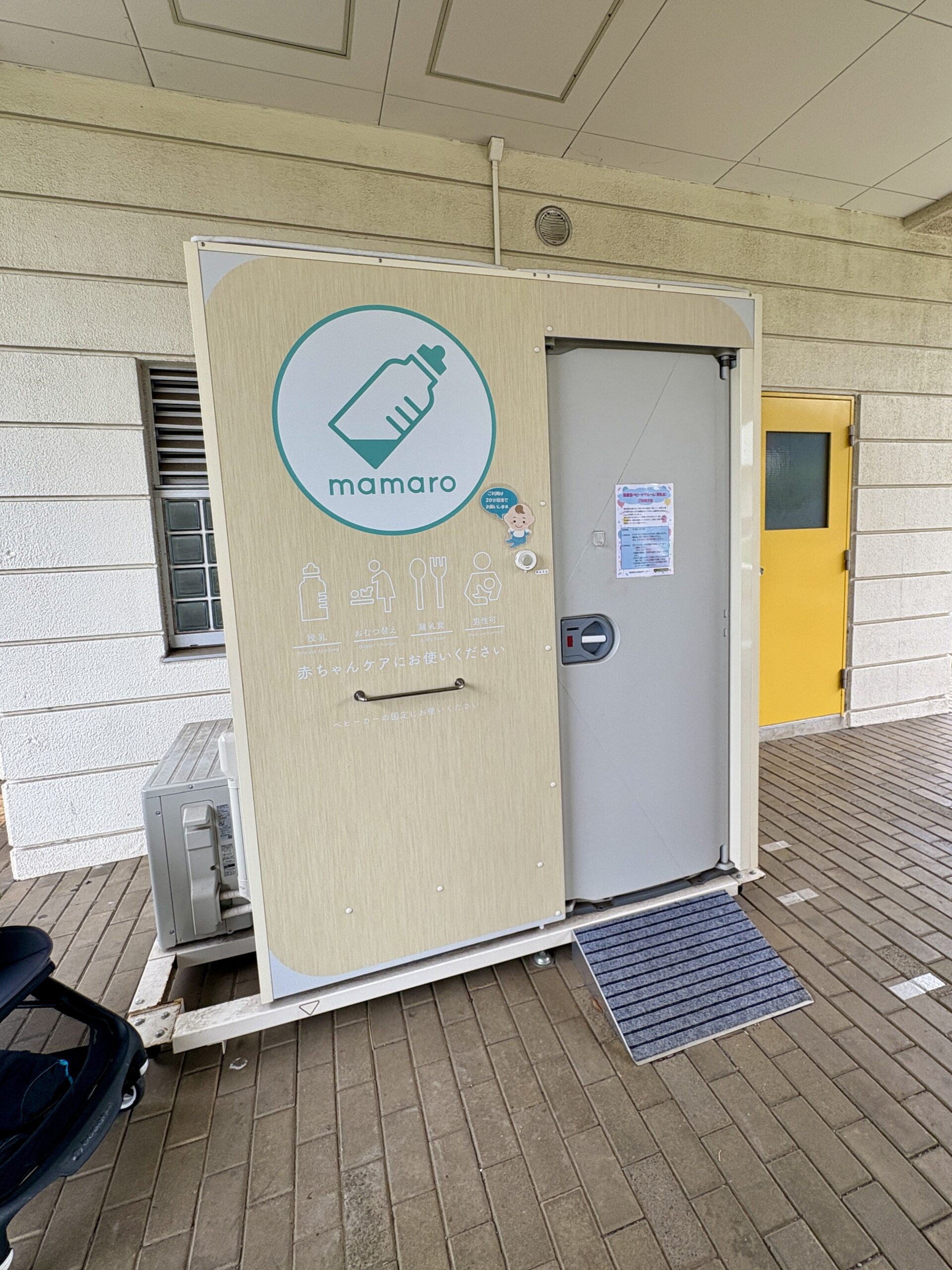 【作成中】根岸森林公園で親子でゆっくり。季節とやさしい設備を楽しむ休日の画像6
