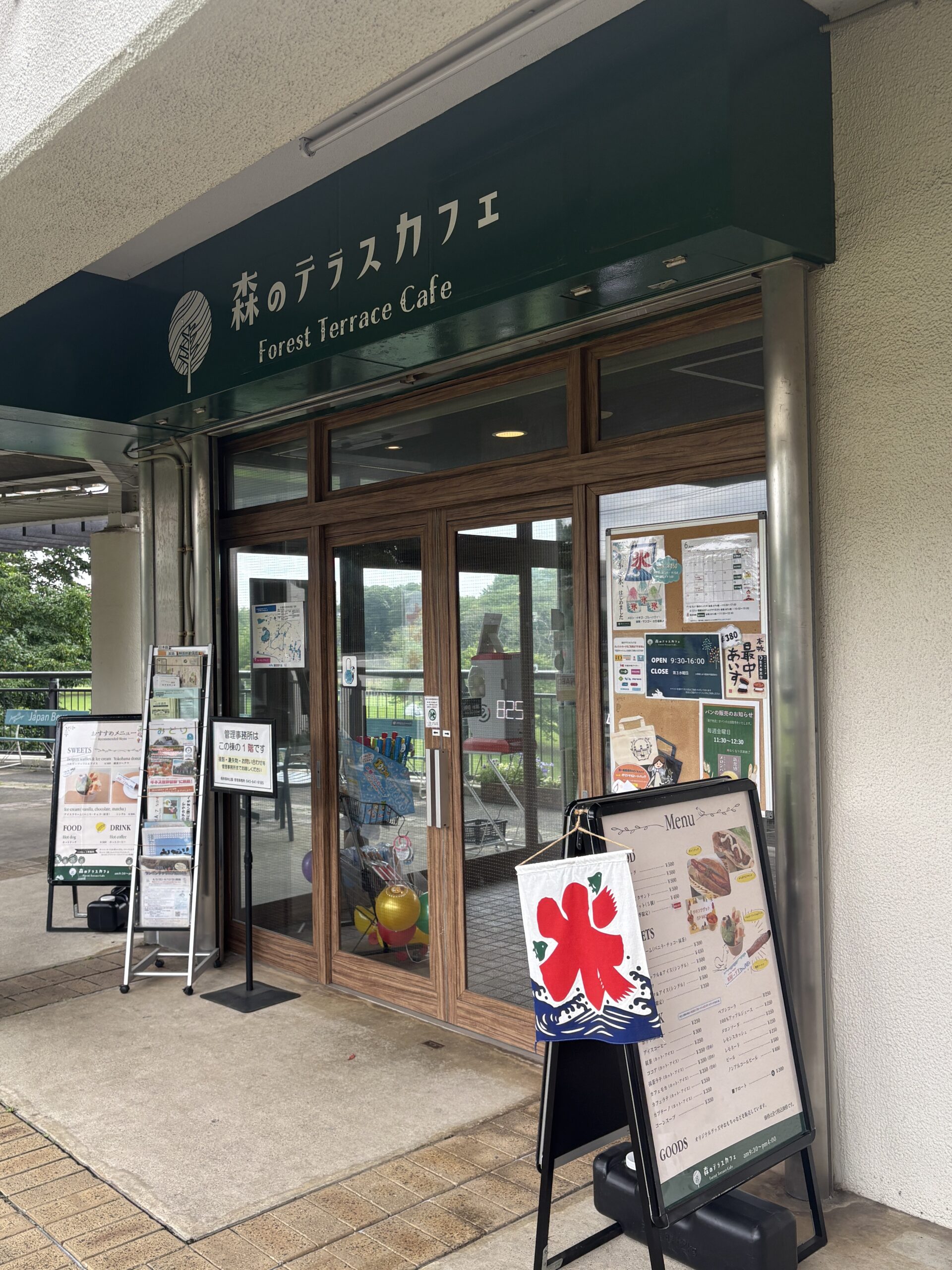 【作成中】根岸森林公園で親子でゆっくり。季節とやさしい設備を楽しむ休日の画像10