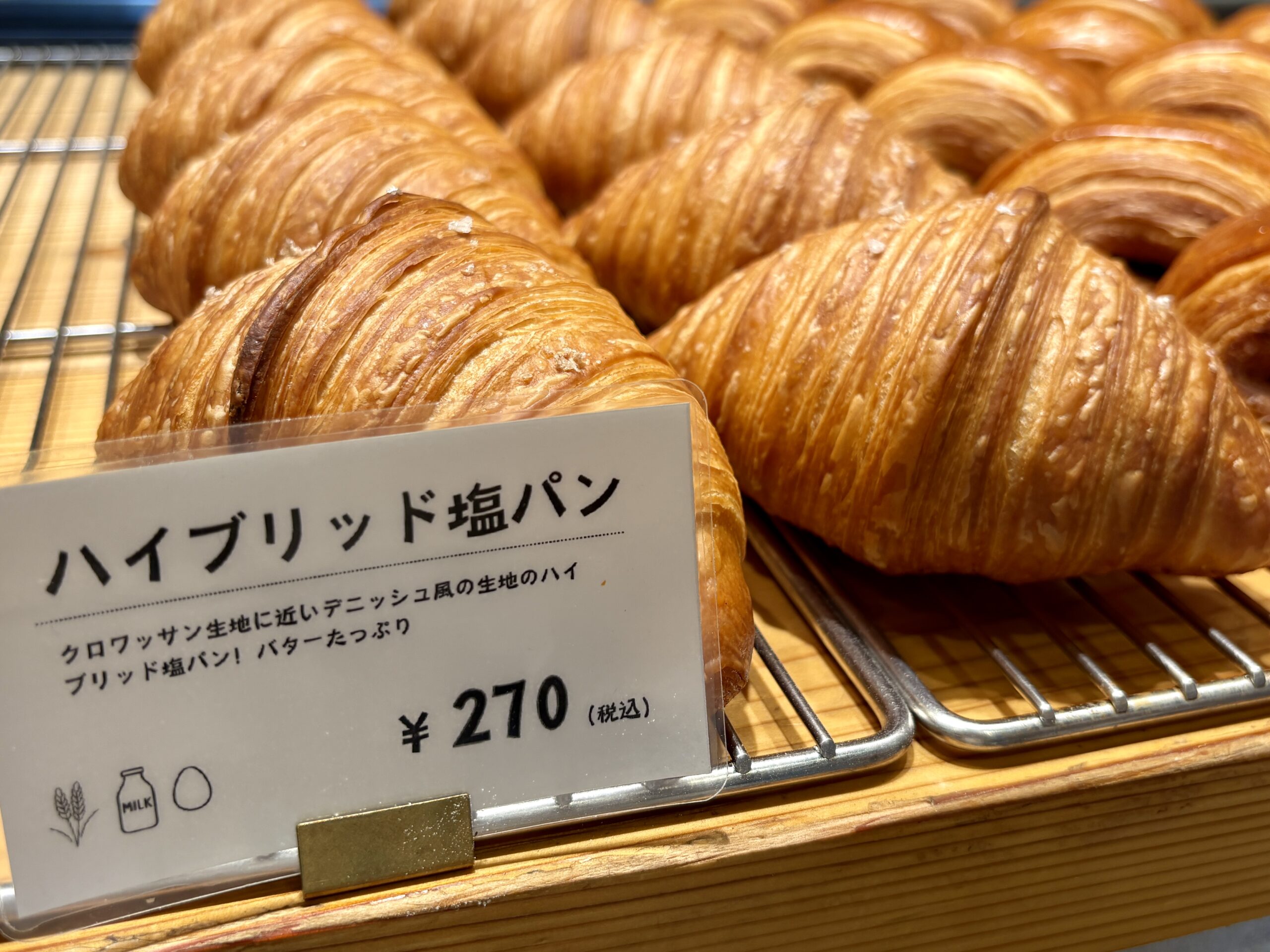 日本大通りのパン屋さん「ベーカリー三三」で、ふと旅気分を。の画像11