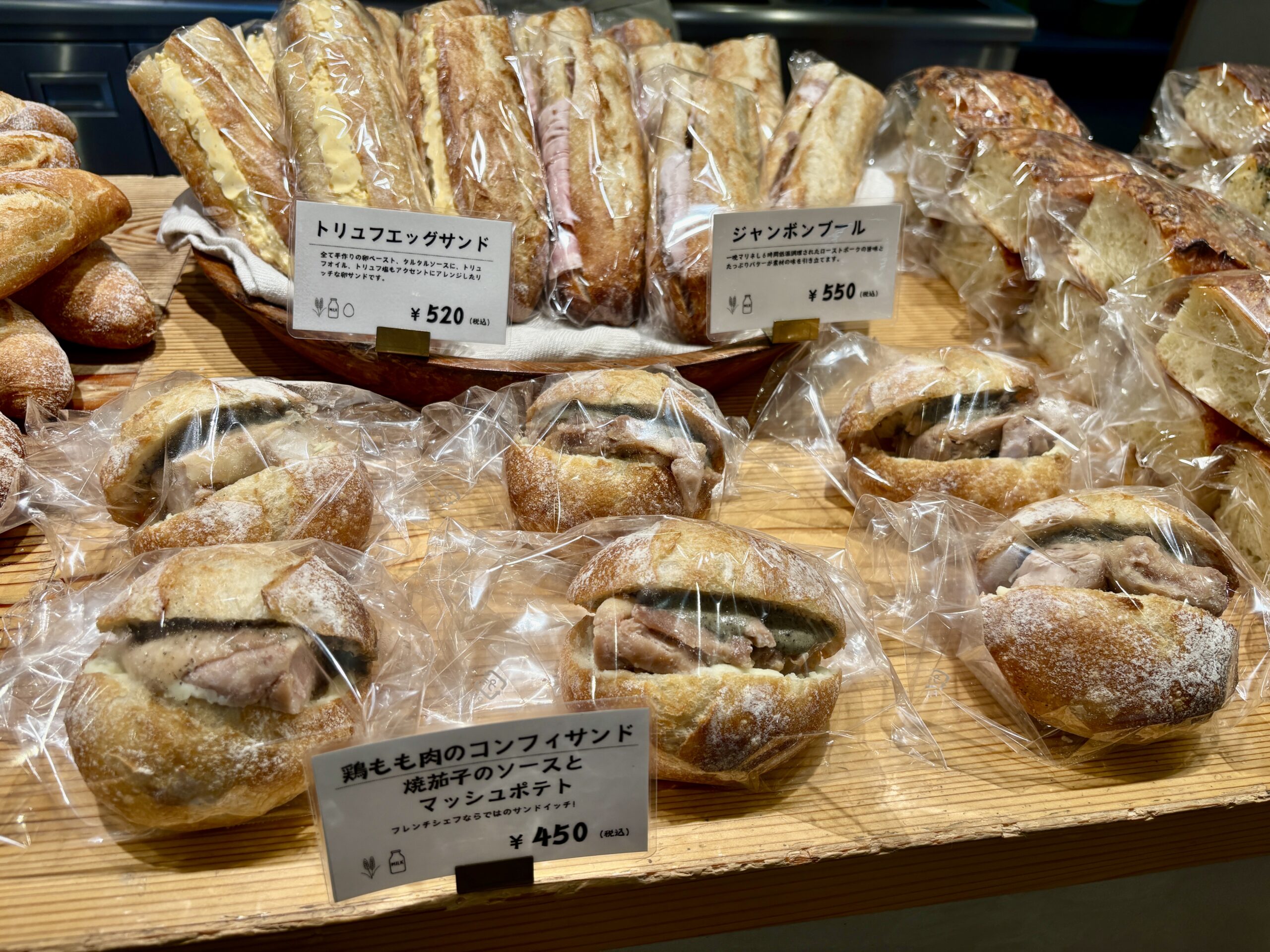 日本大通りのパン屋さん「ベーカリー三三」で、ふと旅気分を。の画像9