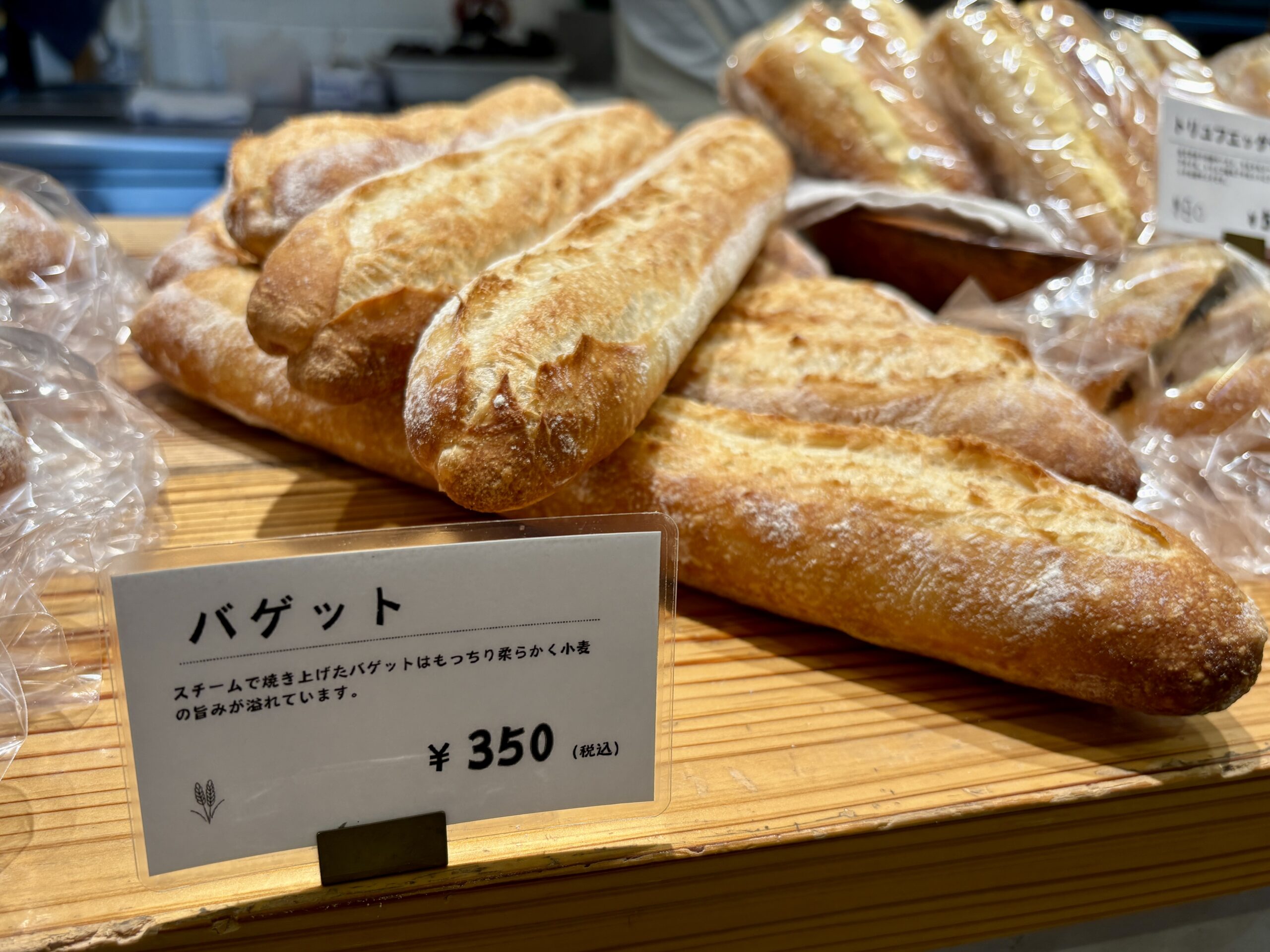 日本大通りのパン屋さん「ベーカリー三三」で、ふと旅気分を。の画像14