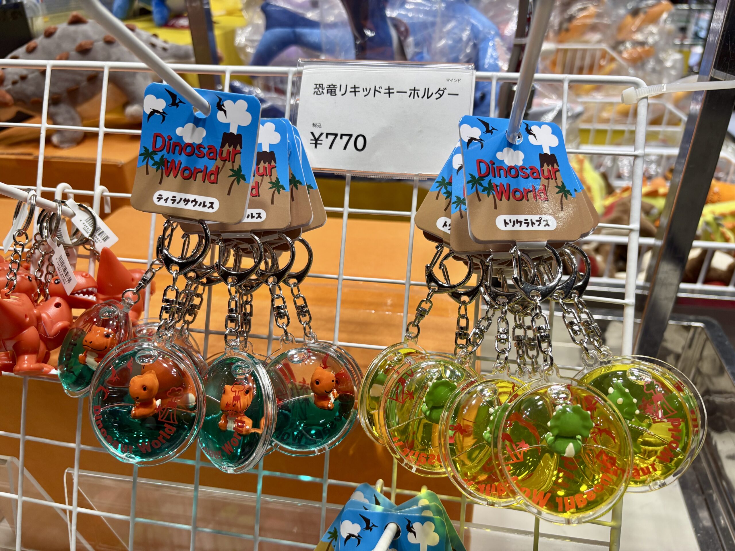 ヨコハマ恐竜展2026で買うならこれ!編集部イチ押し“推しお土産”を集めました。の画像2