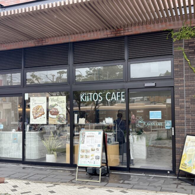 保土ケ谷駅前で、北欧の空気に包まれるモーニング時間を。｜KiiTOS CAFE（キートスカフェ）