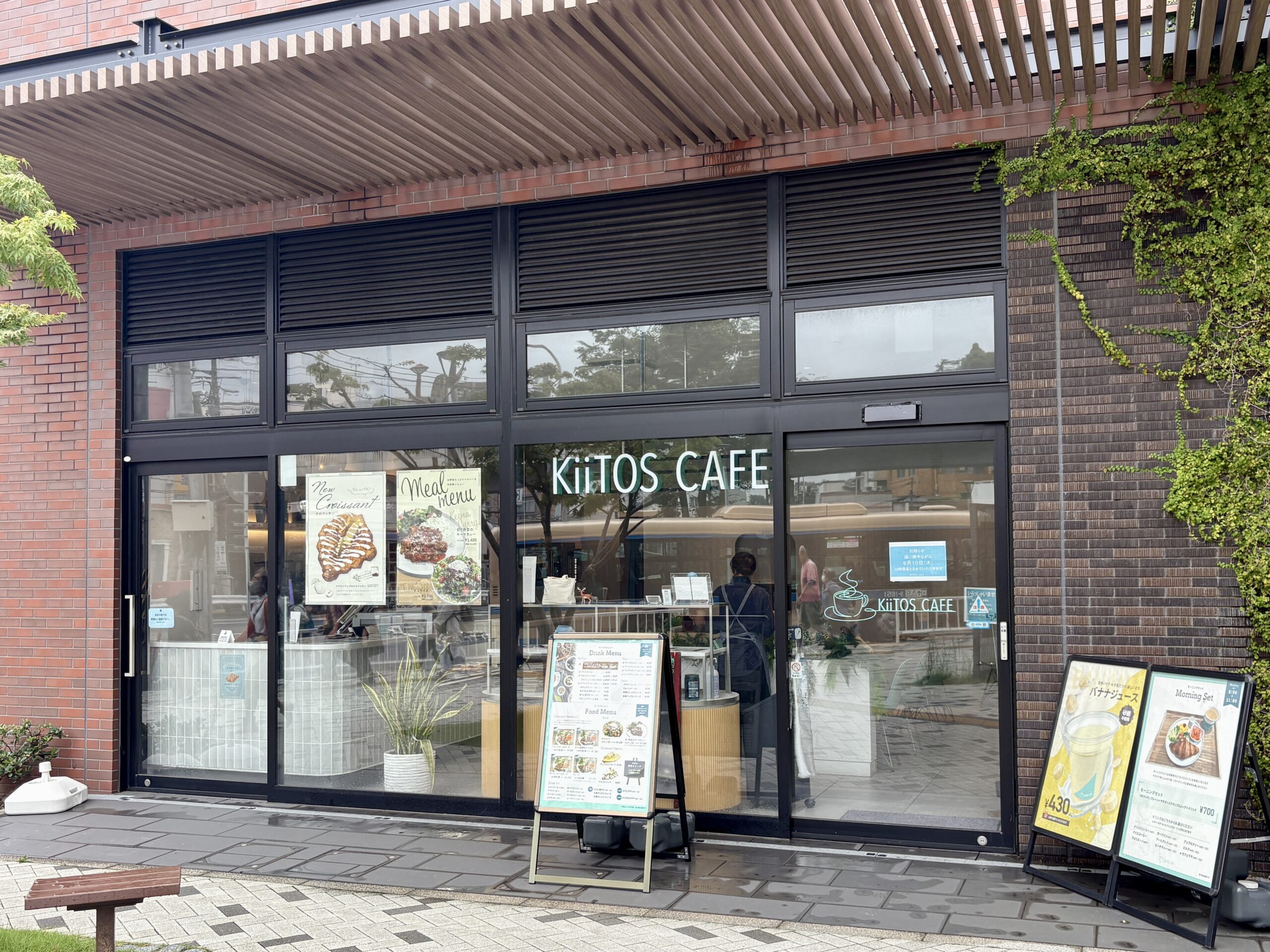 保土ケ谷駅すぐのKiiTOS CAFEで、北欧モーニングを楽しもう!の画像1