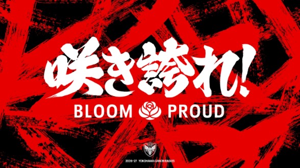 キヤノンイーグルスの練習を間近で体感!次回は一般公開日も開催の画像3