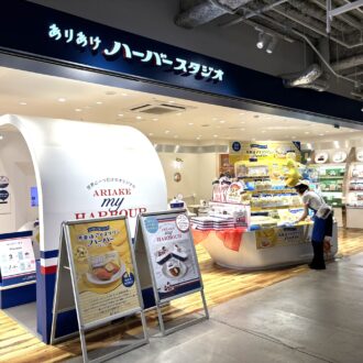 【中区】横浜の定番ありあけハーバーが変身。世界にひとつの“myハーバー”を作ろう！
