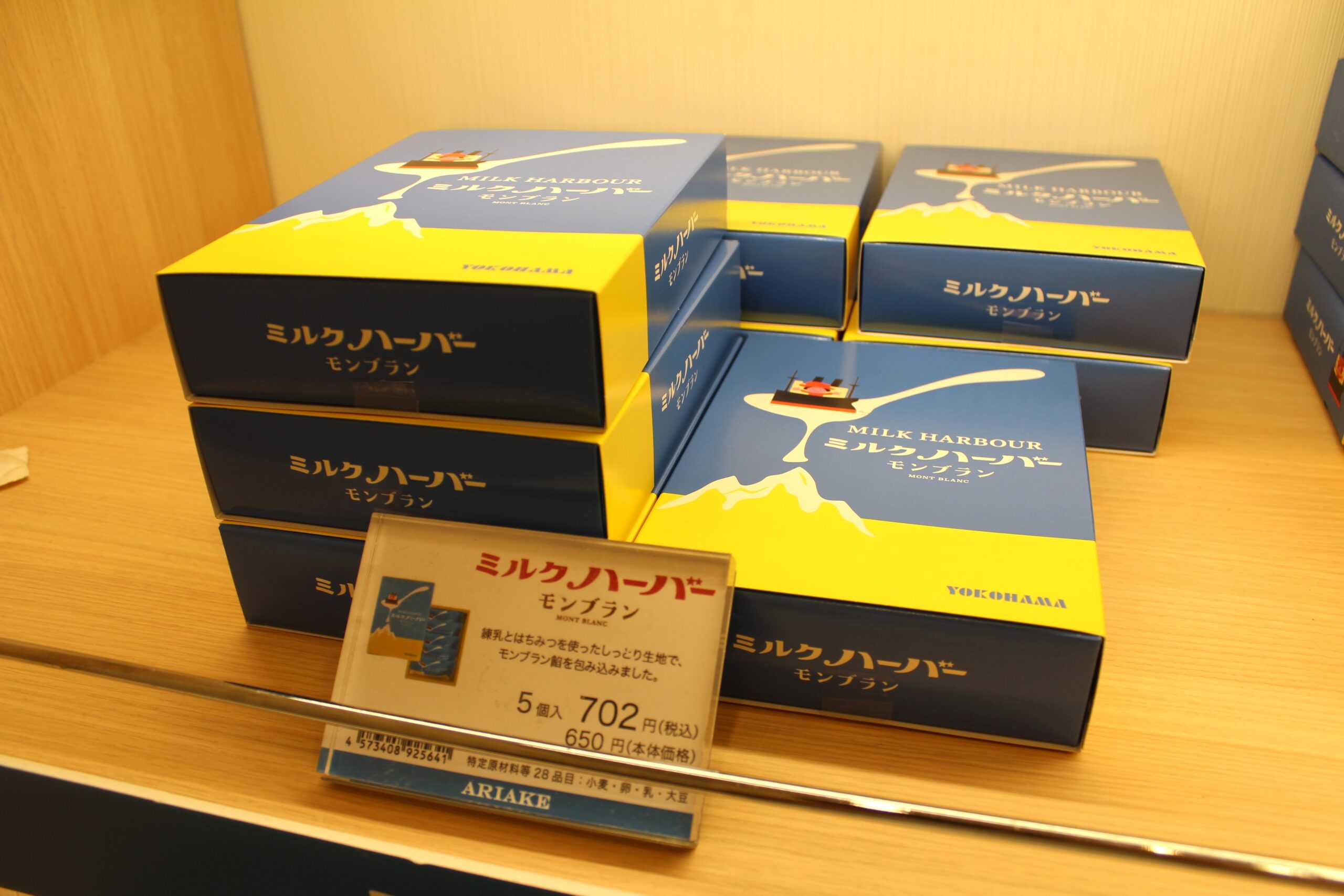 横浜の定番ハーバーが変身。世界にひとつの“myハーバー”を作ろう!の画像4