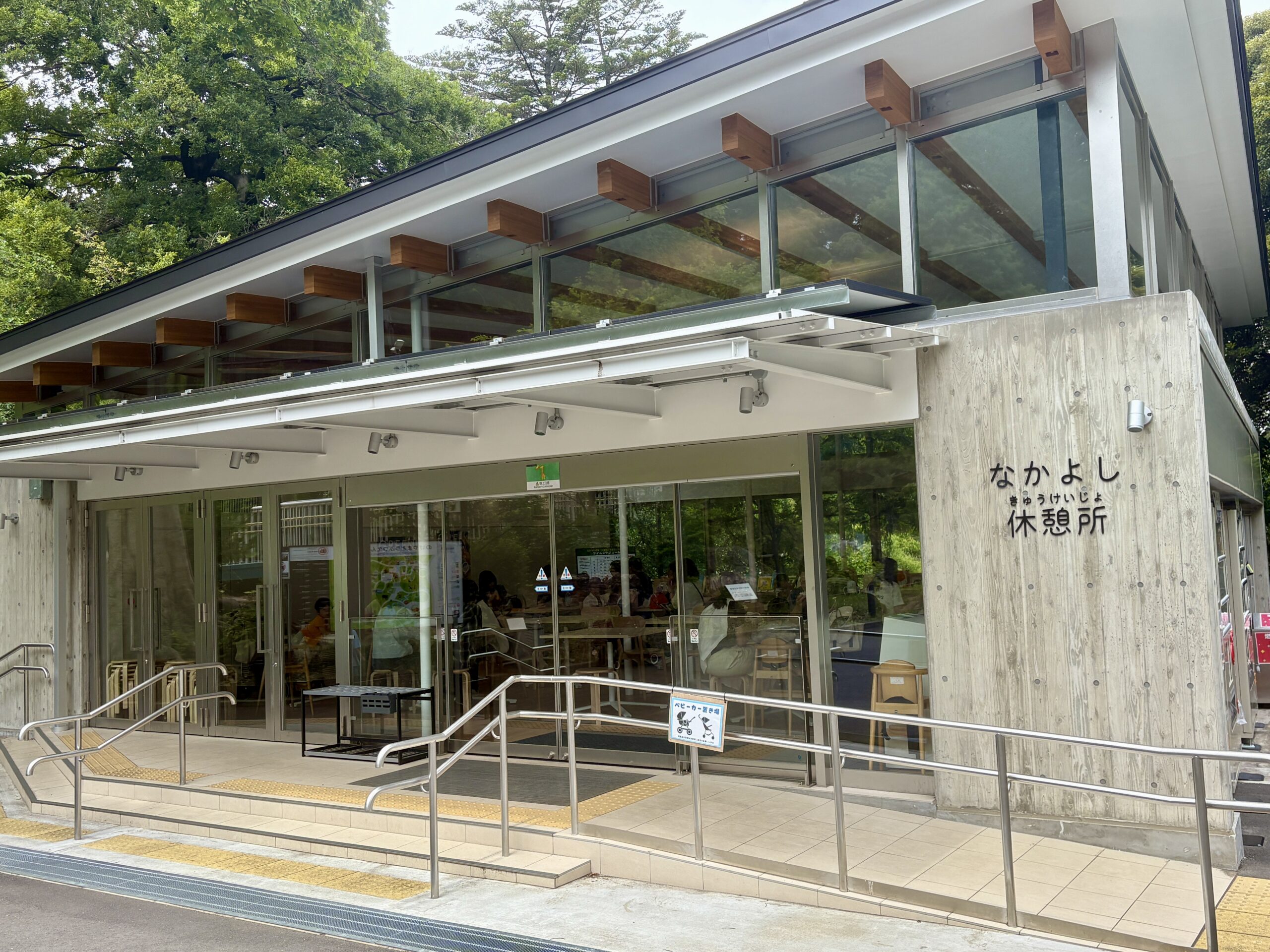 休園前の今こそ、親子で“無料の”野毛山動物園への画像13
