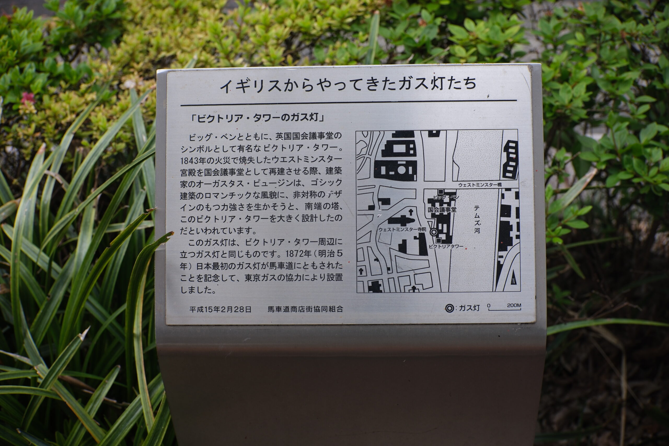 しってた?馬車道はアイス発祥の地! 名物「横濱馬車道あいす」は横浜の味の画像2