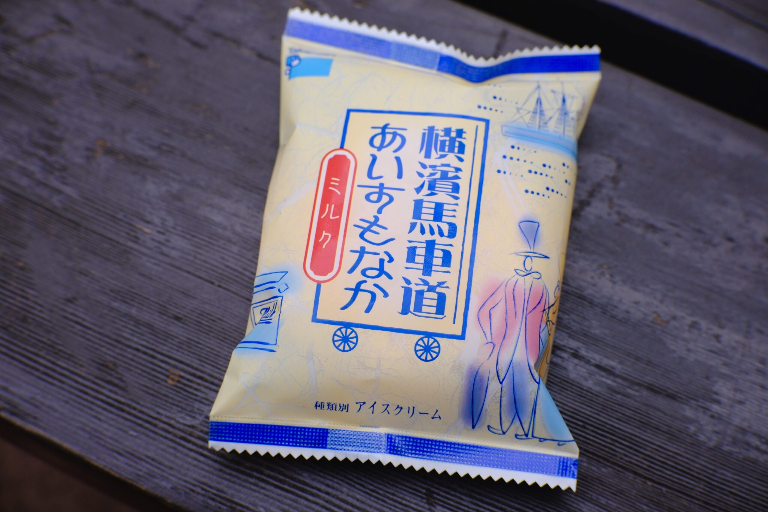 の画像2