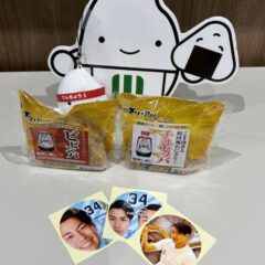 yokohamagrits2