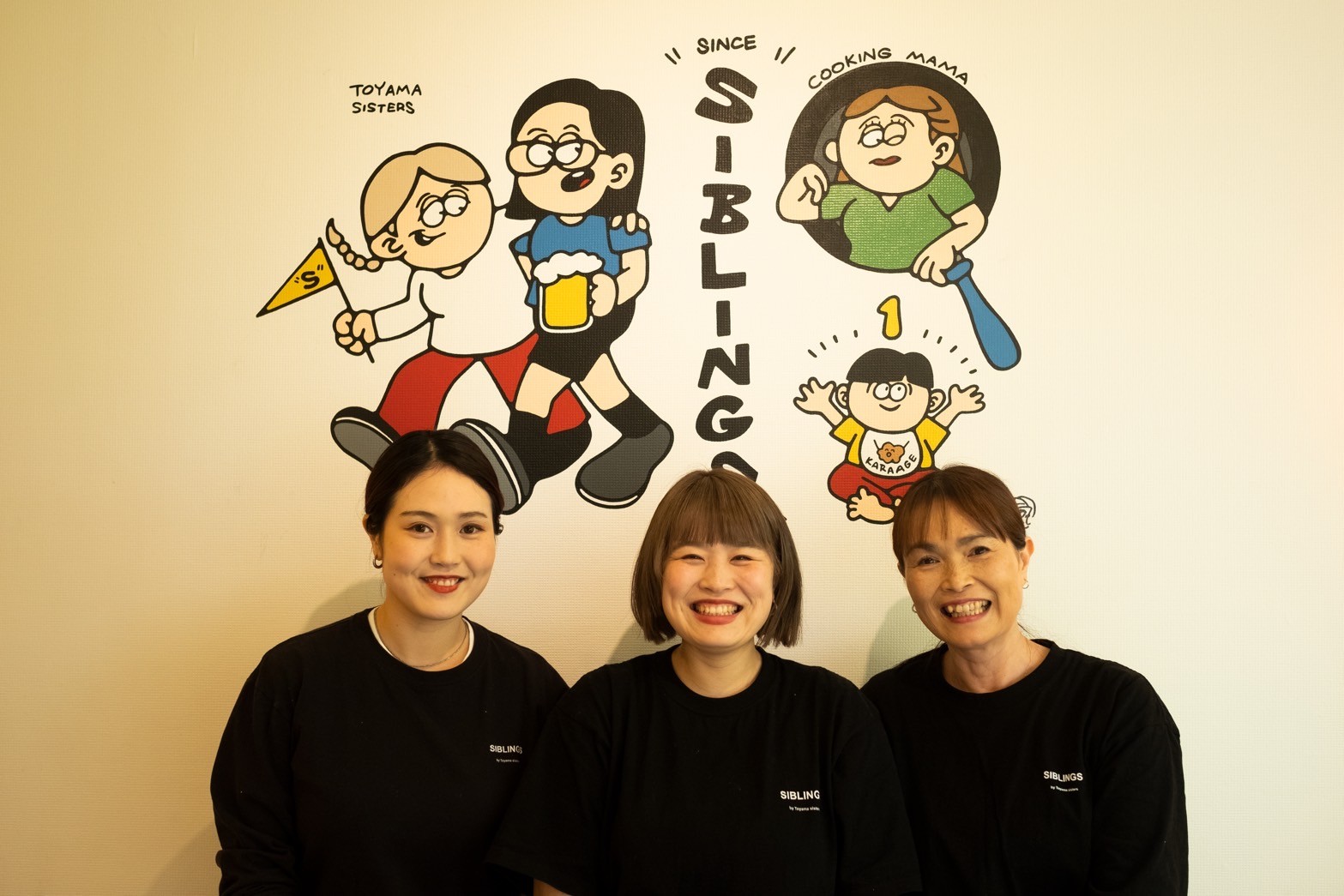 【妙蓮寺】クラフトビールと仲良し姉妹の画像1