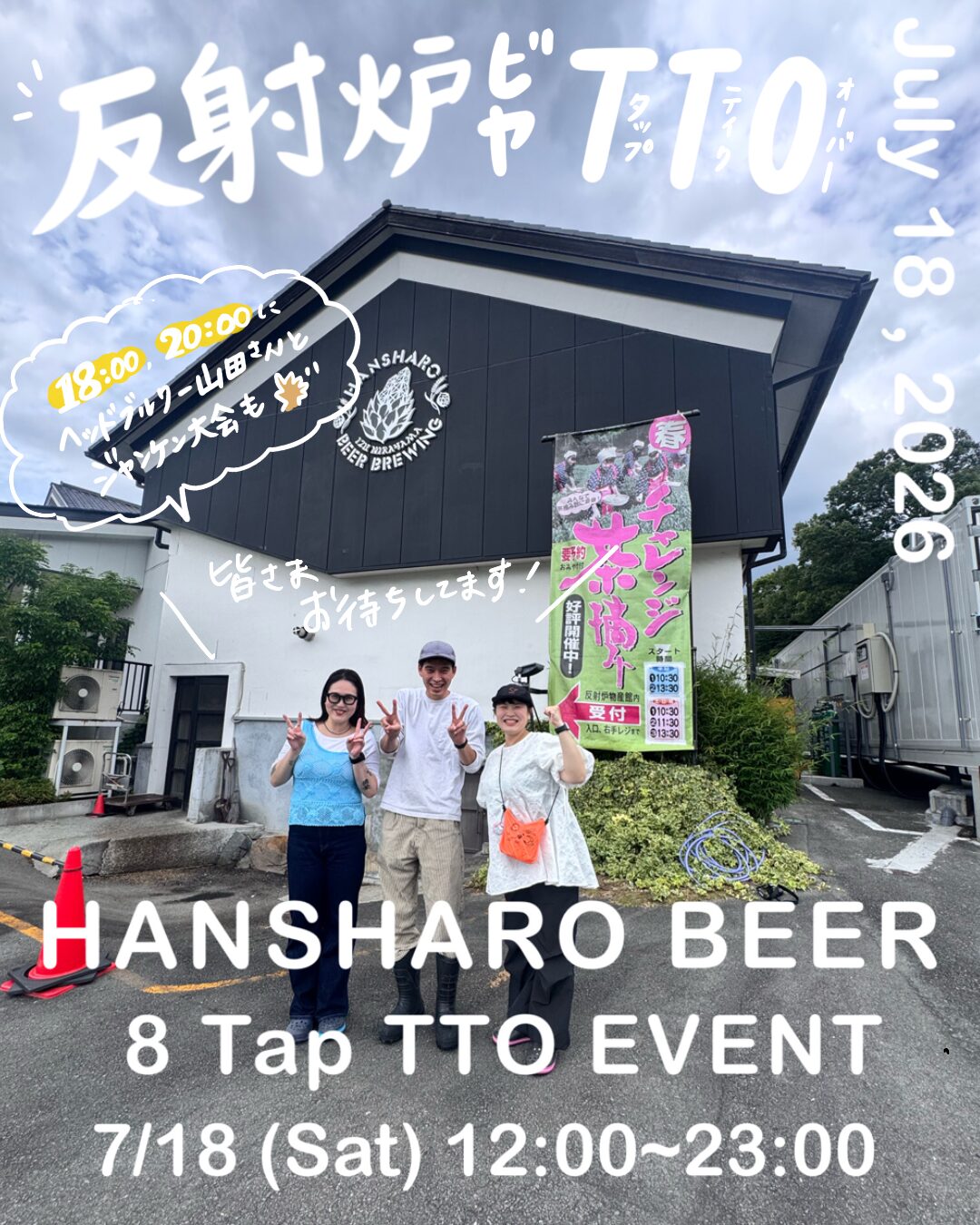 新横浜でクラフトビールを飲むならここ！『＆SIBLINGS』でお気に入りの一杯を見つけようの画像1